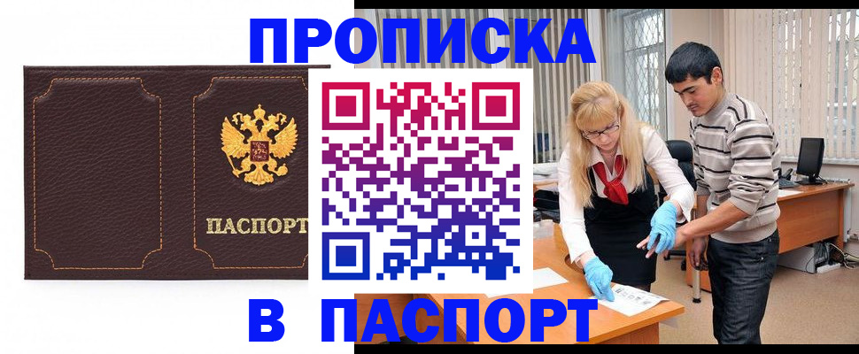 форма 3 в Новоалтайске