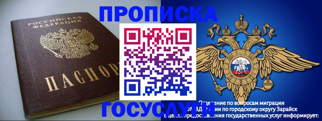 форма 3 в Новоалтайске